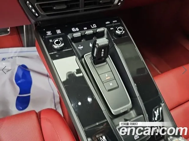 Porsche 911 2023 thumb 8