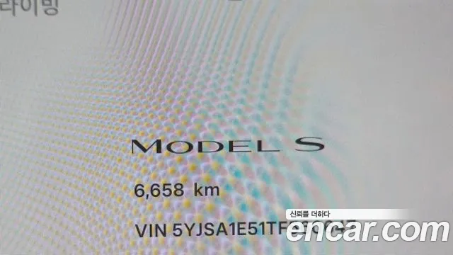 Tesla Model S 2026 thumb 8