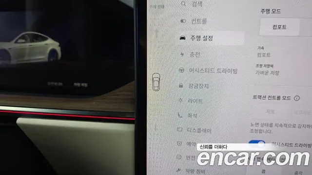 Tesla Model S 2026 thumb 9