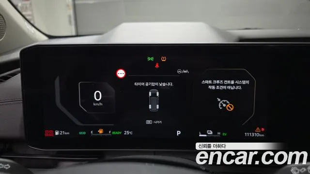 Kia Carnival 2024 thumb 8