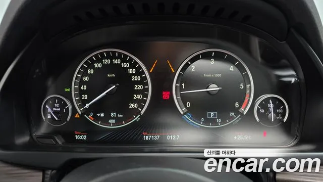 BMW X5 2015 thumb 8