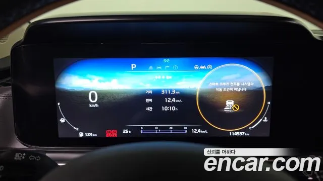 Kia Carnival 2022 thumb 8