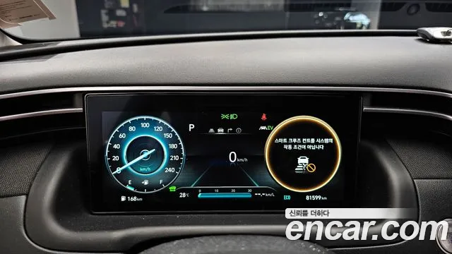 Hyundai Tucson 2023 thumb 7