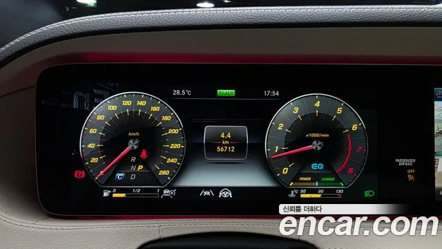 Mercedes-Benz S-Класс 2020 thumb 8