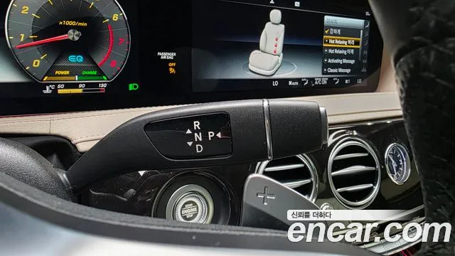 Mercedes-Benz S-Класс 2020 thumb 9