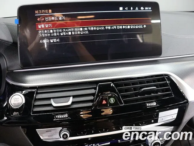 BMW 5-Series 2023 thumb 8