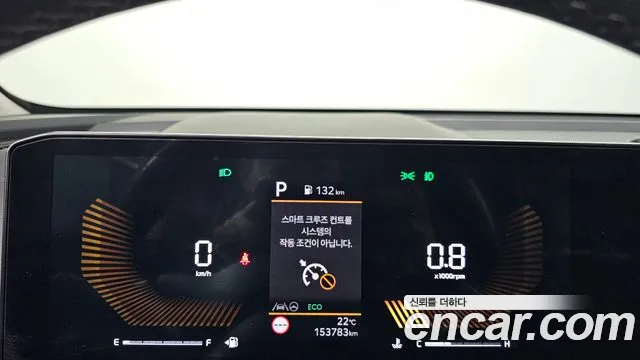 Kia Sorento 2023 thumb 8