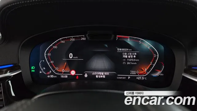 BMW 5-Series 2021 thumb 8