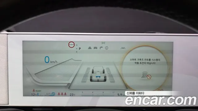Hyundai IONIQ 5 2021 thumb 8