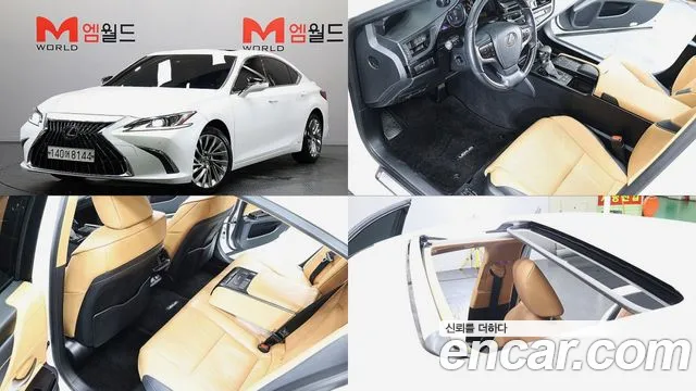 Lexus ES 2021 thumb 12