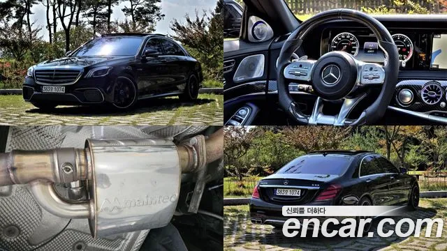 Mercedes-Benz S-Класс 2017 thumb 12