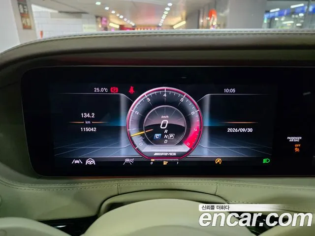 Mercedes-Benz S-Класс 2020 thumb 8