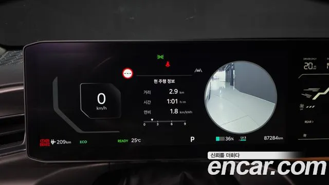Kia EV9 2023 thumb 8