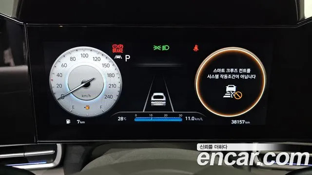 Hyundai Avante 2022 thumb 8