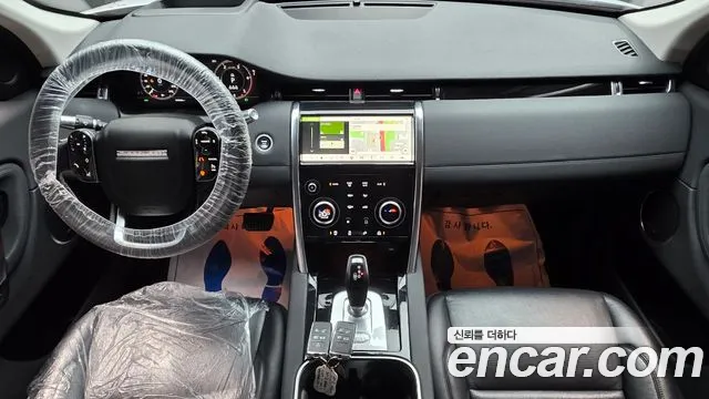 Land Rover Discovery Sport 2020 thumb 7