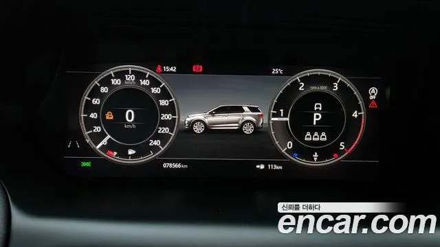 Land Rover Discovery Sport 2020 thumb 8