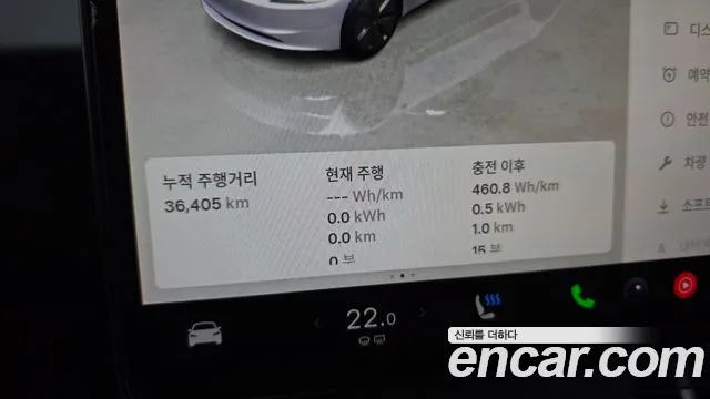 Tesla Model 3 2024 thumb 8