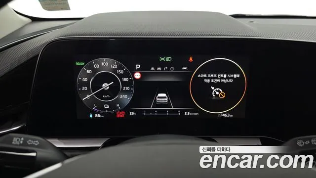 Kia Niro 2023 thumb 7