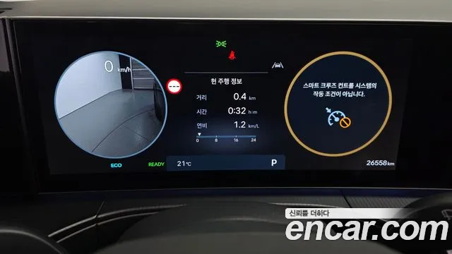 Hyundai Santa Fe 2024 thumb 8