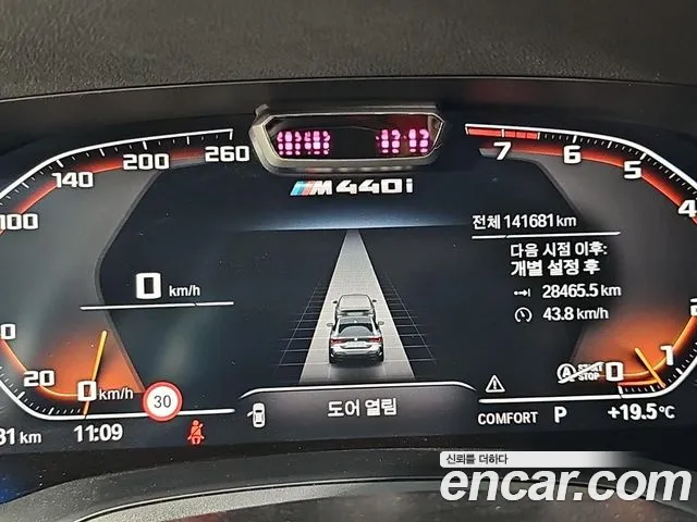 BMW 4-Series 2021 thumb 6