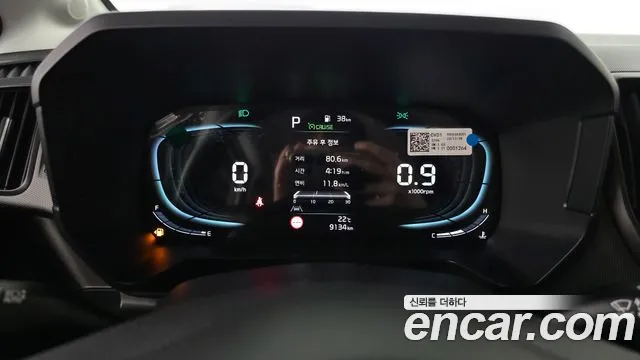 Kia Ray 2024 thumb 8