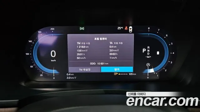 Volvo S90 2024 thumb 7
