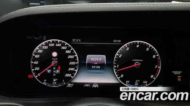 Mercedes-Benz S-Класс 2020 thumb 8