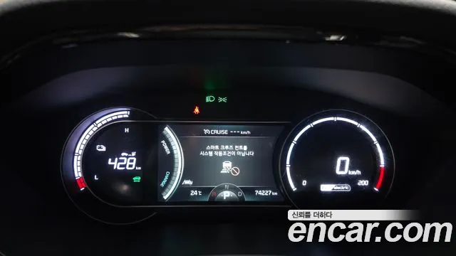Kia Niro 2022 thumb 7
