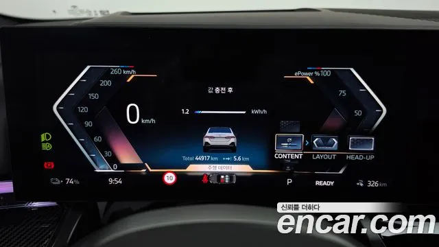 BMW i5 2024 thumb 8
