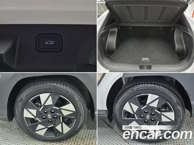 Hyundai Kona 2023 thumb 5
