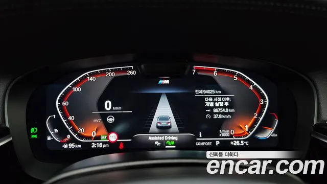 BMW 5-Series 2021 thumb 8