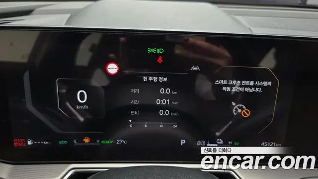 Kia Sorento 2025 thumb 8