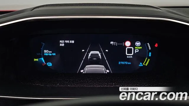 Peugeot 2008 2023 thumb 7