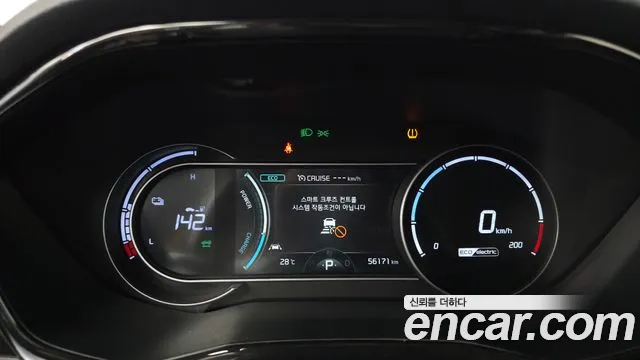 Kia Niro 2022 thumb 8