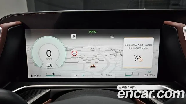 Genesis G90 2023 thumb 8