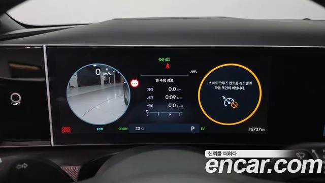 Hyundai Tucson 2024 thumb 8