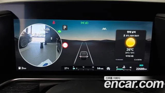 Genesis G90 2024 thumb 8