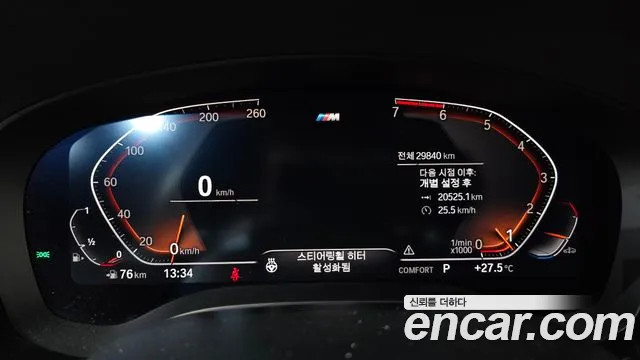 BMW 5-Series 2019 thumb 8