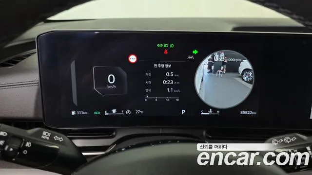 Kia Carnival 2024 thumb 8
