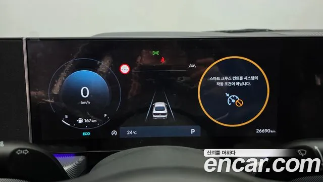 Hyundai Sonata 2024 thumb 7