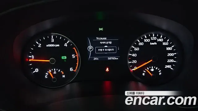 Kia Sportage 2016 thumb 7