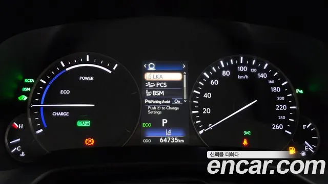 Lexus RX 2018 thumb 8