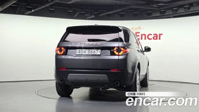Land Rover Discovery Sport 2016 thumb 4