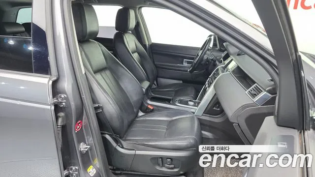 Land Rover Discovery Sport 2016 thumb 12