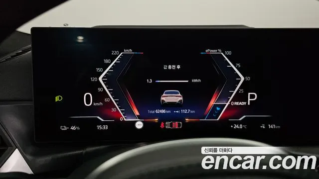 BMW i4 2022 thumb 8