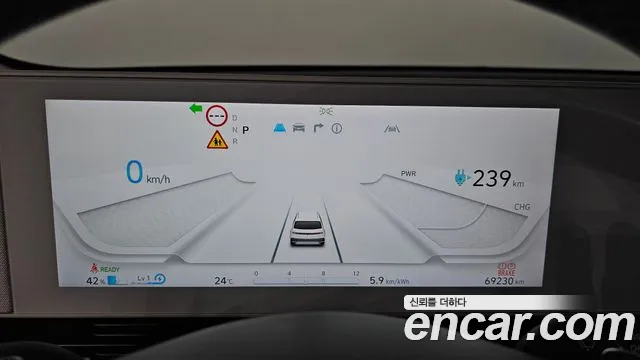 Hyundai IONIQ 5 2022 thumb 8