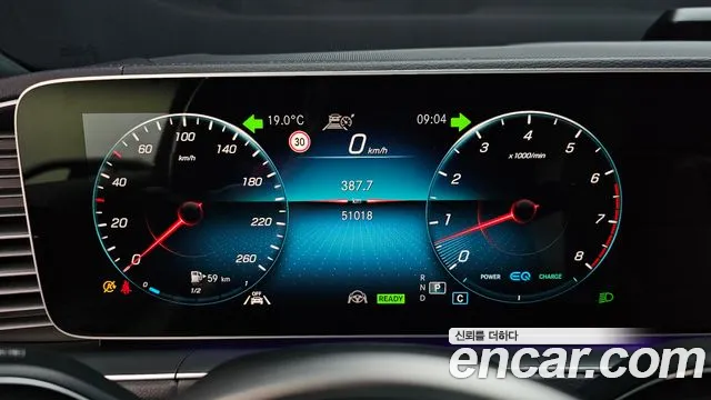 Mercedes-Benz GLS 2021 thumb 8