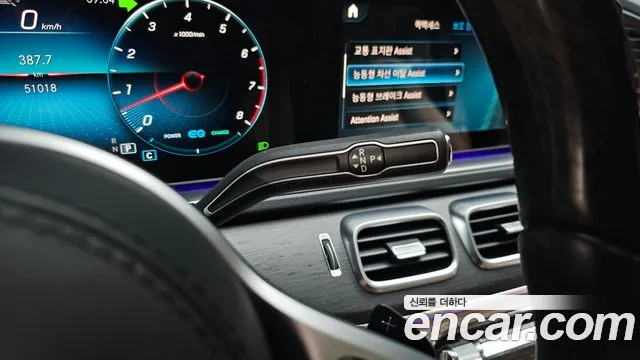 Mercedes-Benz GLS 2021 thumb 9