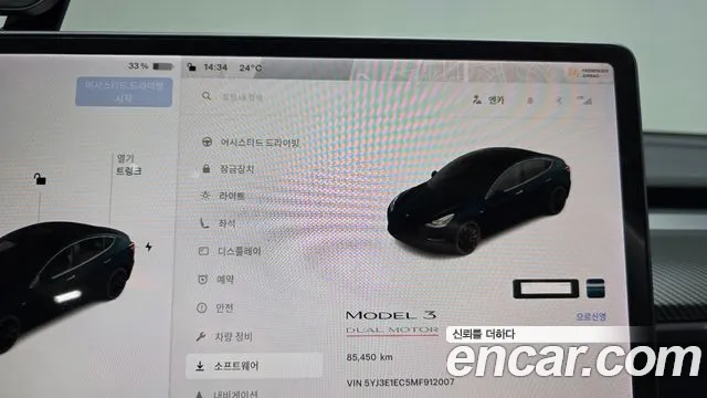 Tesla Model 3 2021 thumb 7