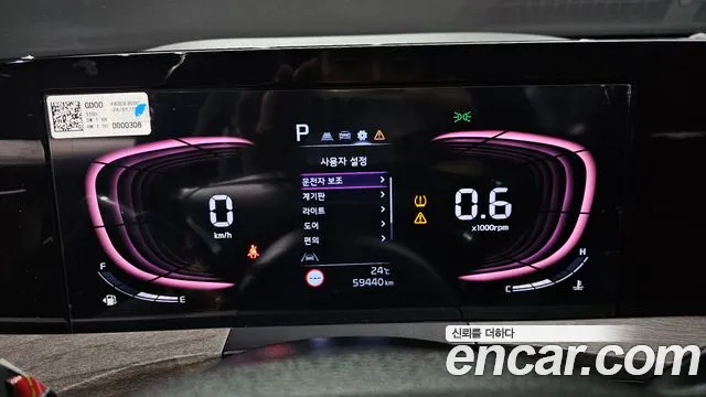 Kia K8 2024 thumb 8
